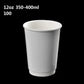 100x Disposable Cups with Lids Double Wall Layer Kraft