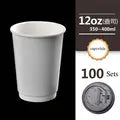 100x Disposable Cups with Lids Double Wall Layer Kraft