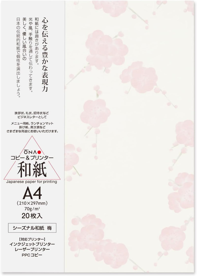 Washi Paper A4 Plum Blossom Sheets - 20 Pack